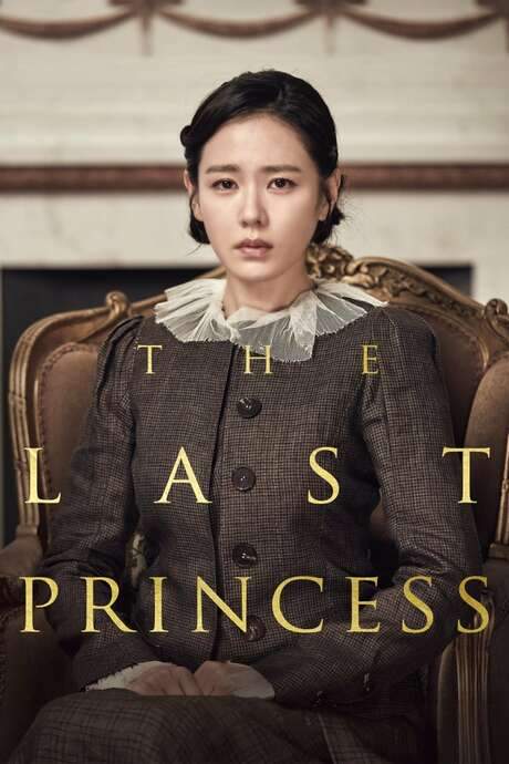 The Last Princess